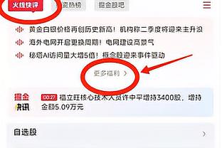 188宝金博BET下载截图4